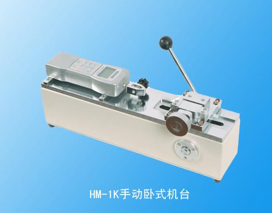 HM-1Kք(dng)PʽC(j)_(ti)